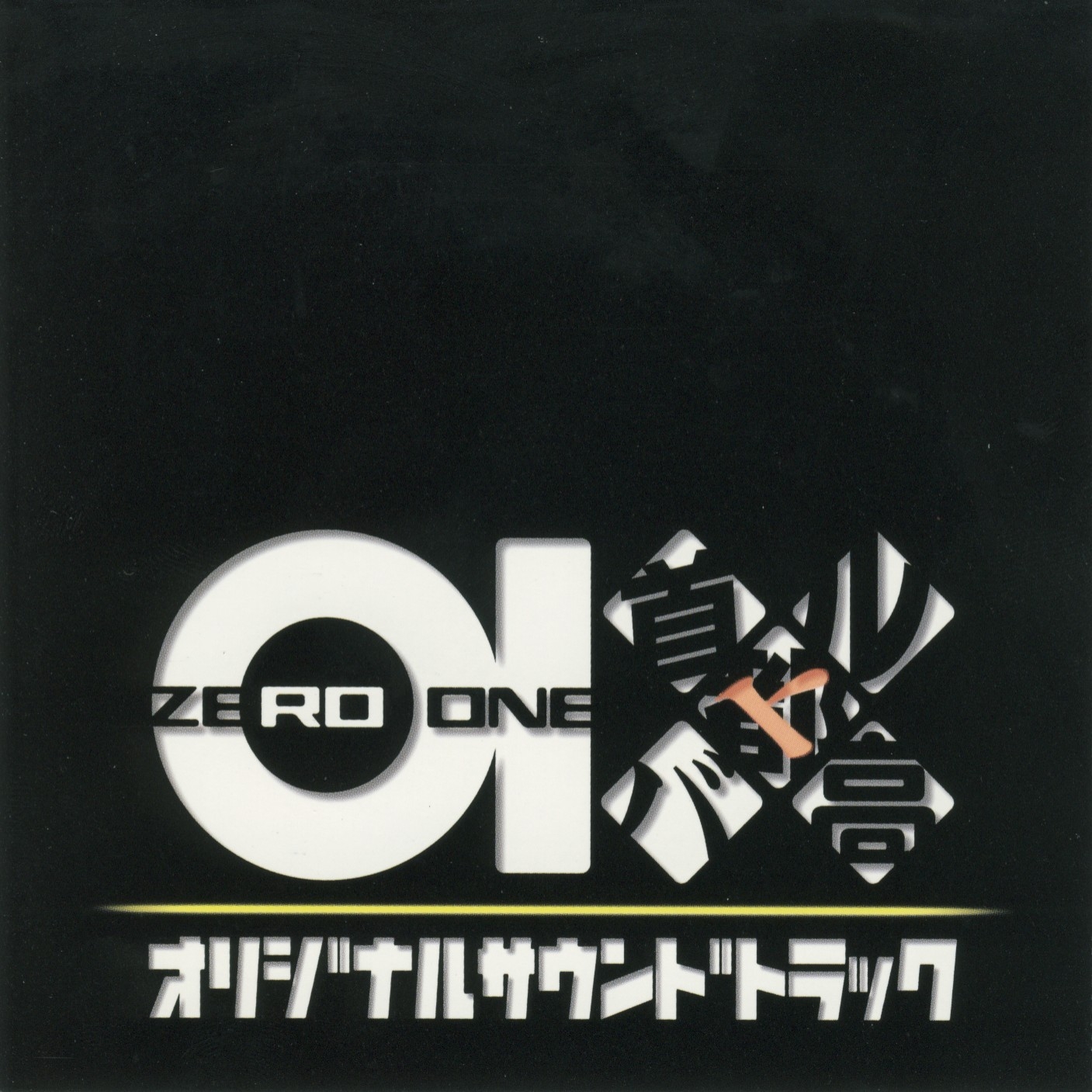 BCUK/Bullet Time(Spor Remix...レコード12\"09年 BCUK/Bullet Time(Spor Remixレコード12